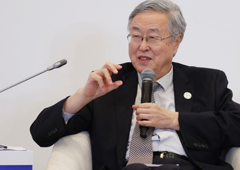 “数字经济:让所有人获益”分论坛举行