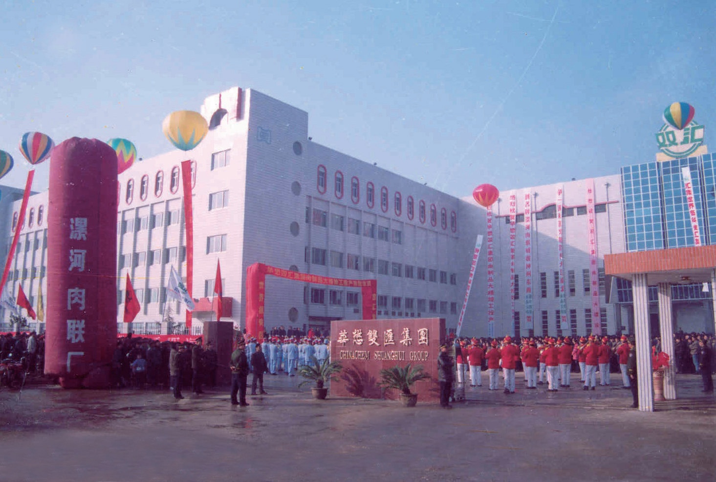 双汇40年：从火腿肠领军者到全球肉类龙头