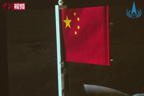 骄傲！五星红旗再次闪耀月球