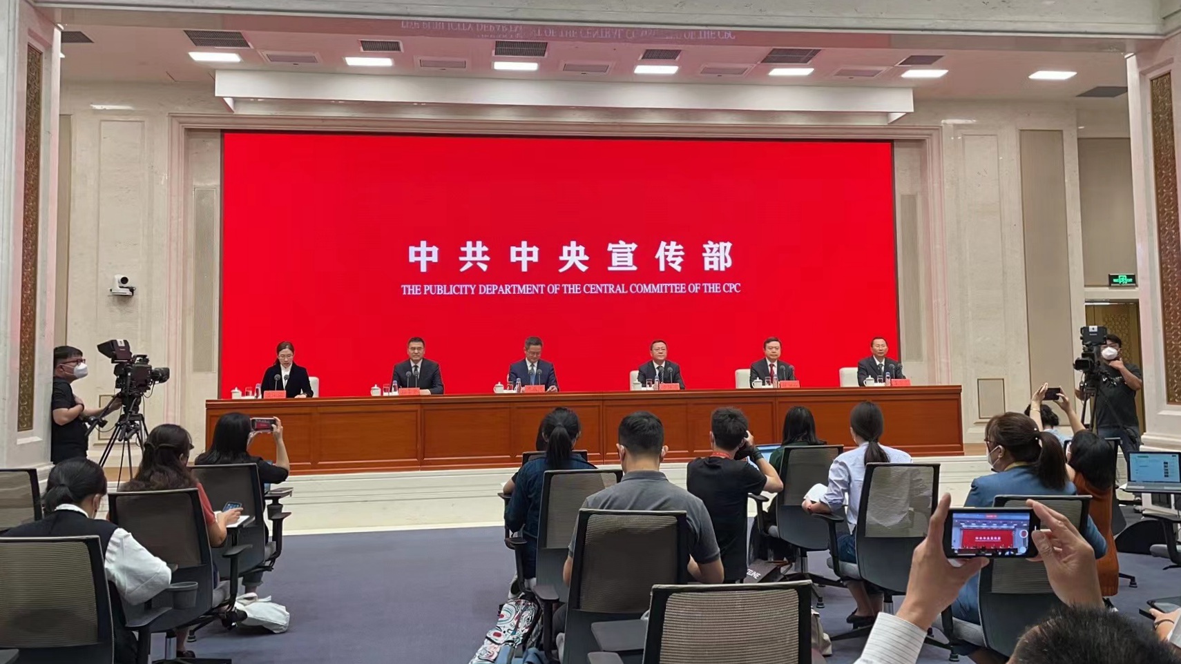 中宣部就新时代民政工作有关情况举行发布会