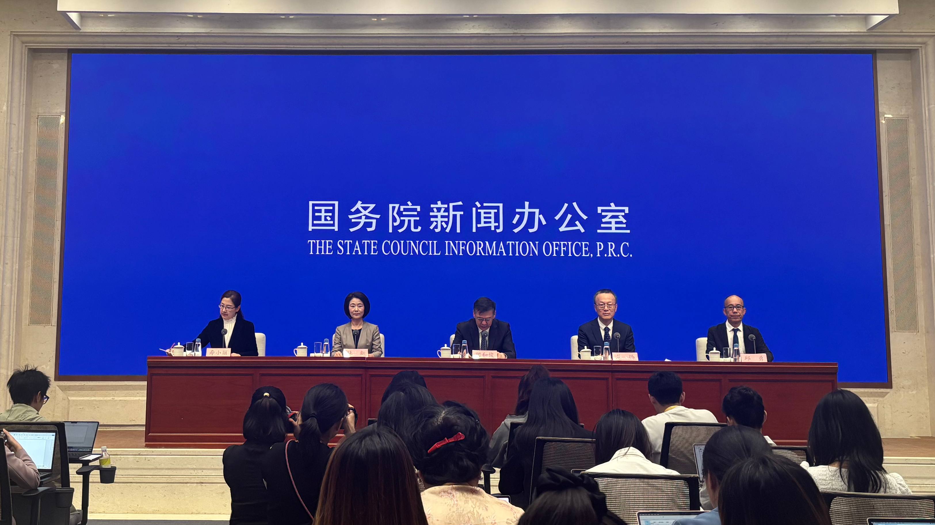 国新办举行“高质量完成‘十四五’规划”系列主题新闻发布会（科技部）