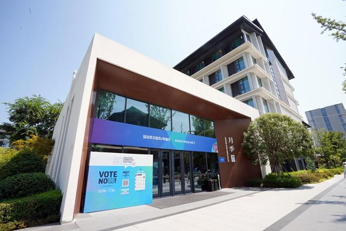 成都世运会运动员村开村迎客